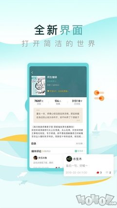 柳工营销助手app下载最新_V2.30.60